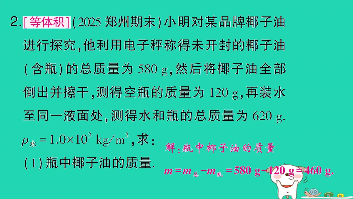 17310655第4页