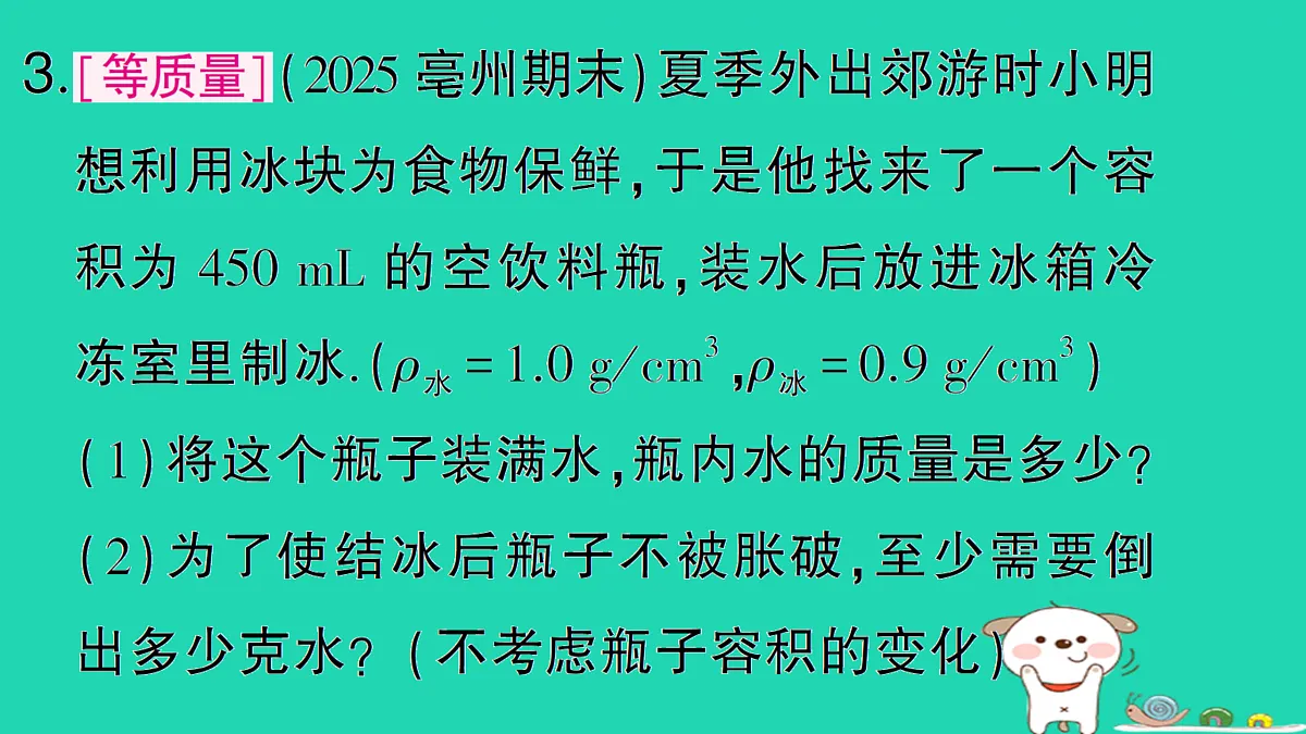 17310655第7页