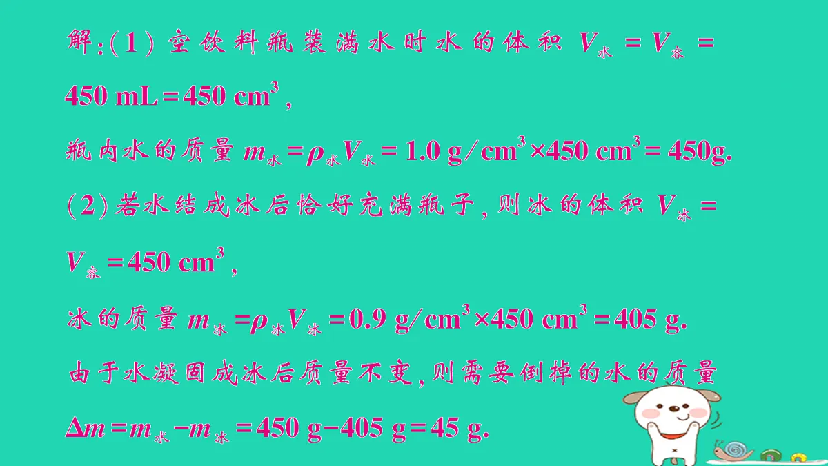 17310655第8页