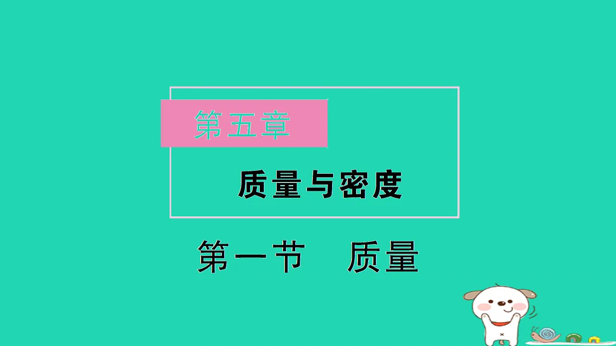 17310657第1页