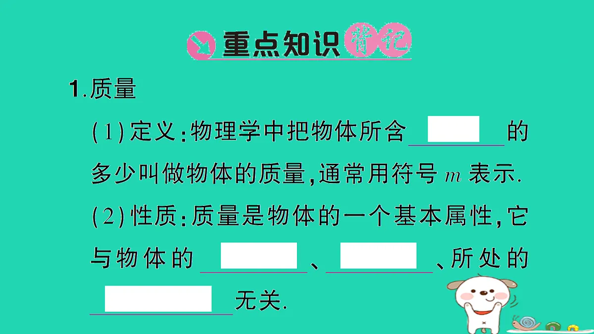 17310657第2页