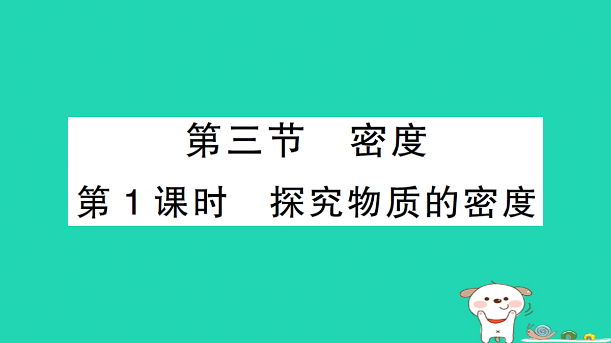 17310658第1页