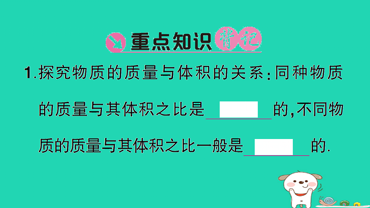 17310658第2页