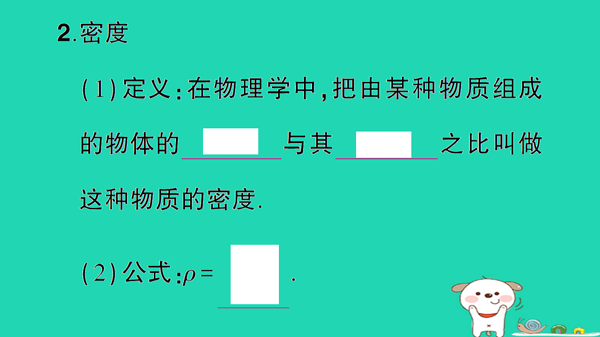17310658第3页