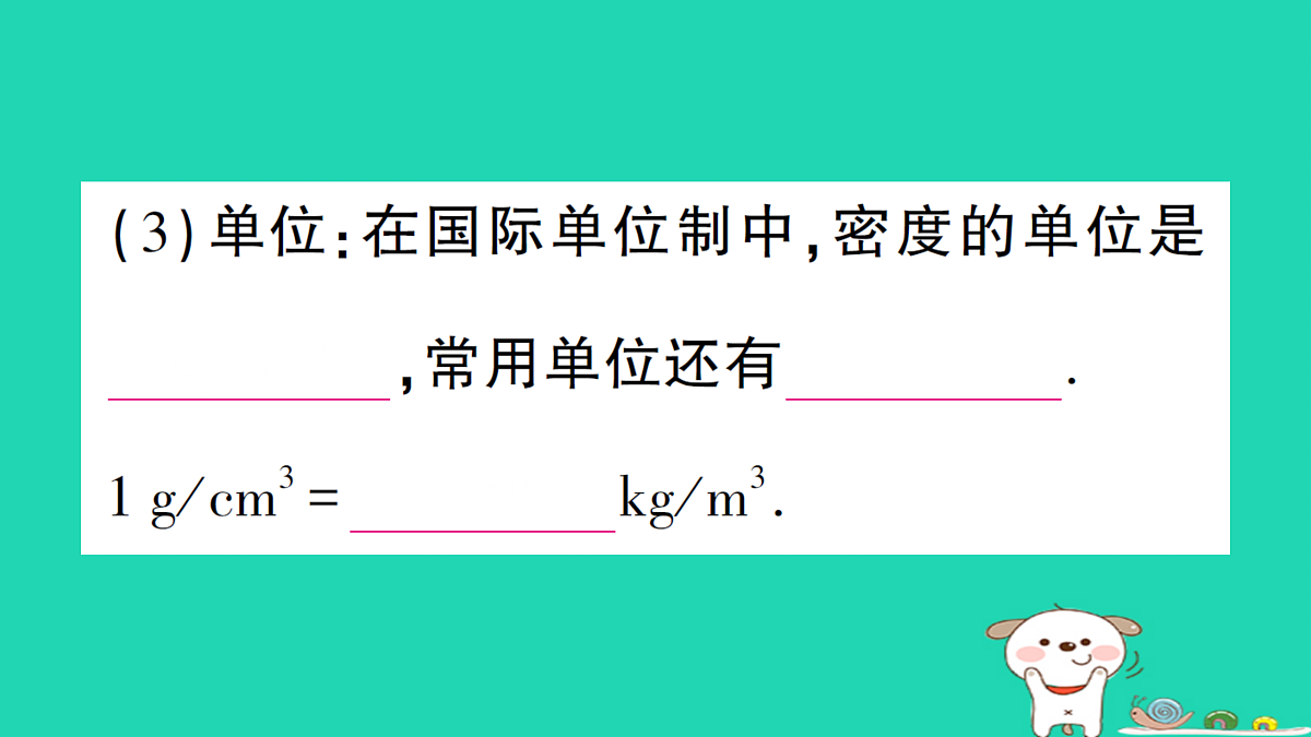 17310658第4页