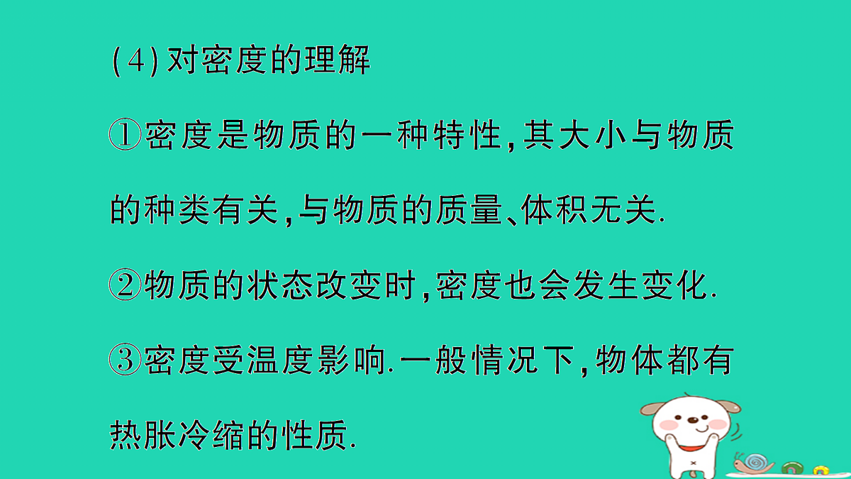 17310658第5页