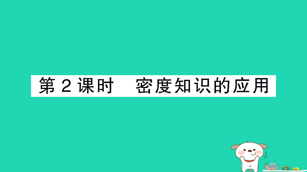 17310659第1页