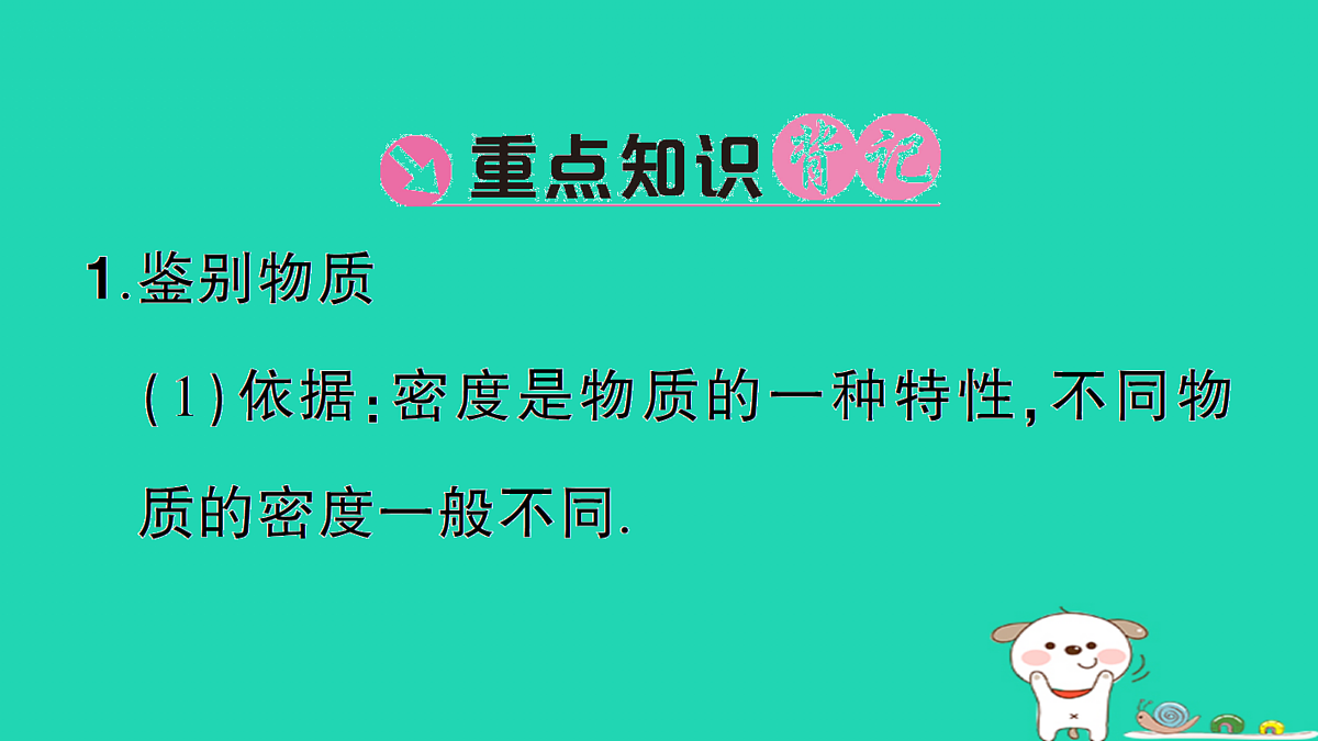 17310659第2页