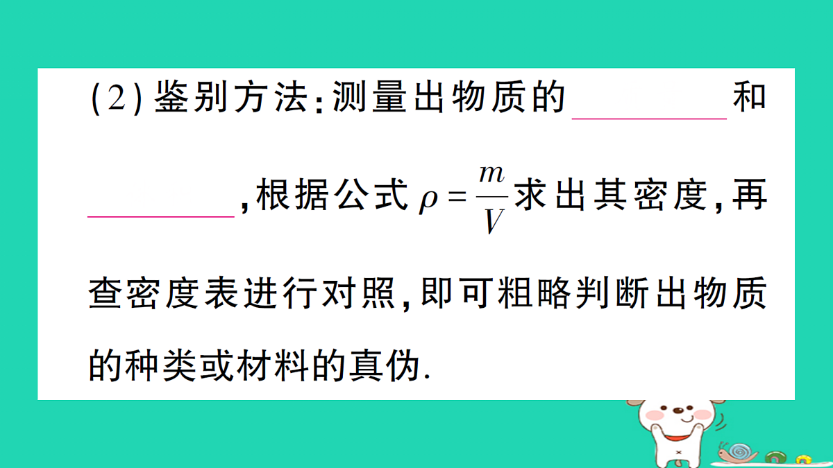 17310659第3页