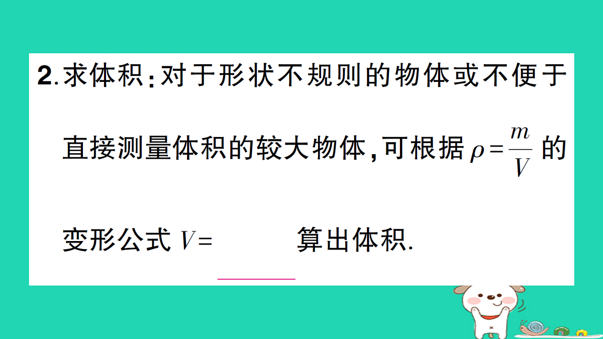 17310659第4页
