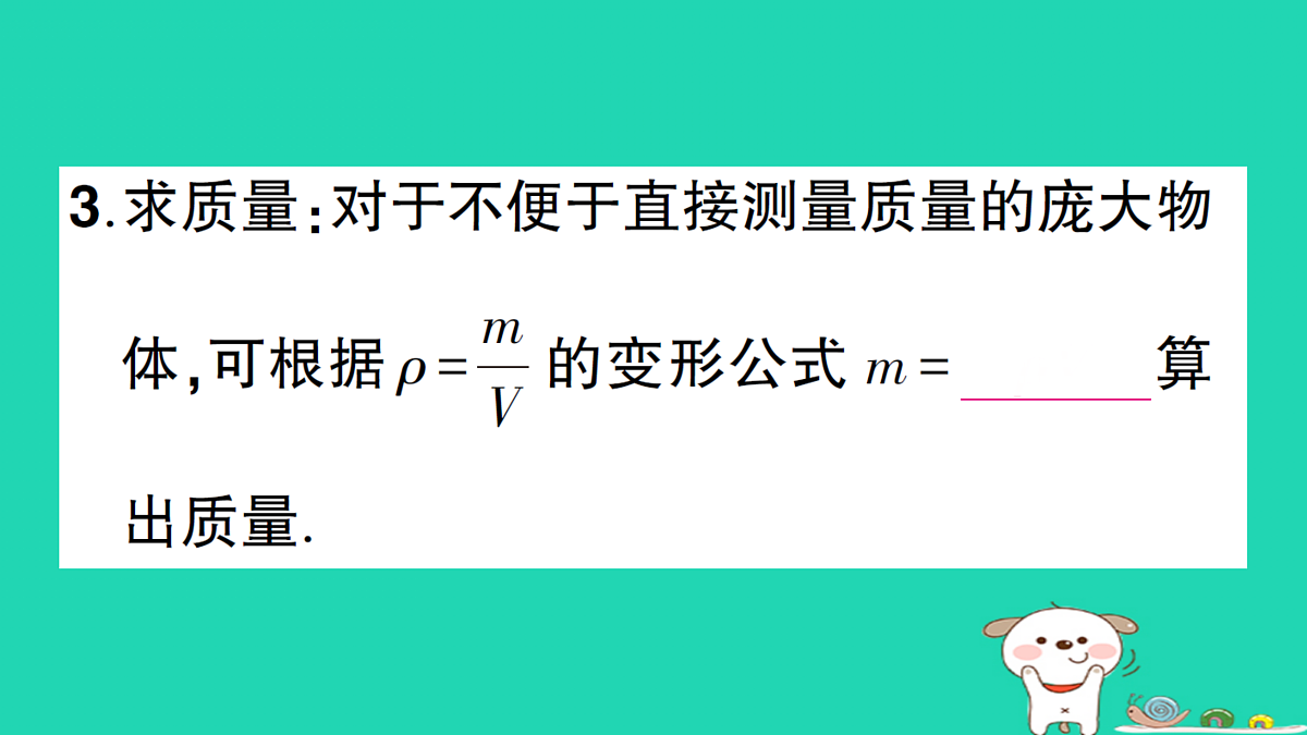 17310659第5页