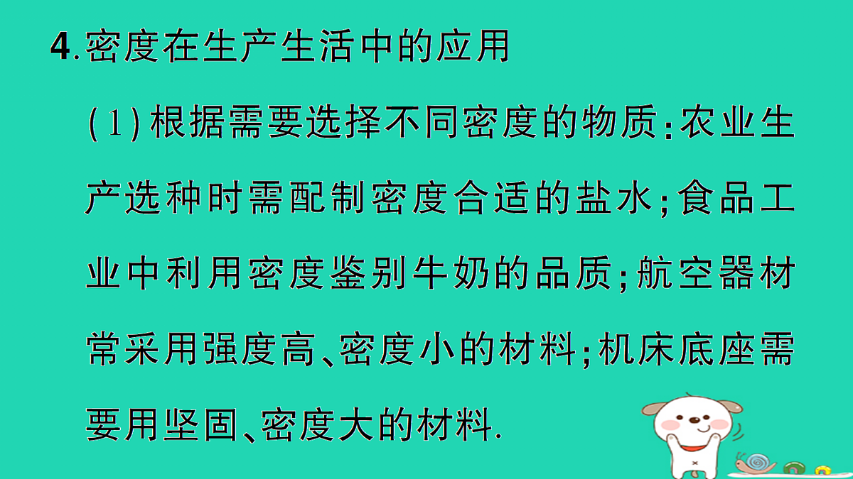 17310659第6页