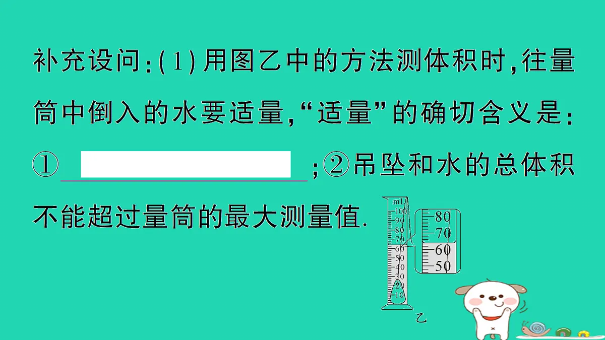 17310661第4页