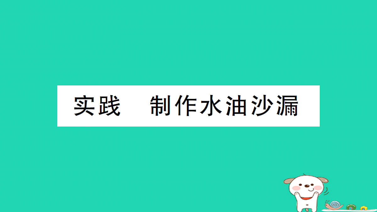17310662第1页
