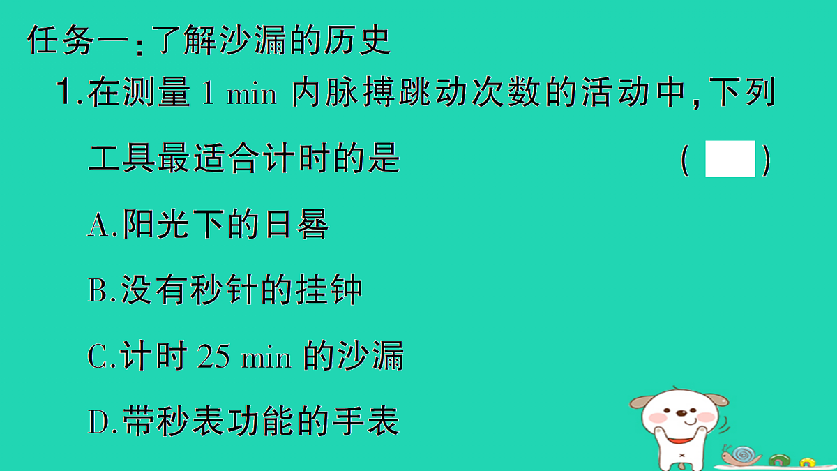 17310662第2页