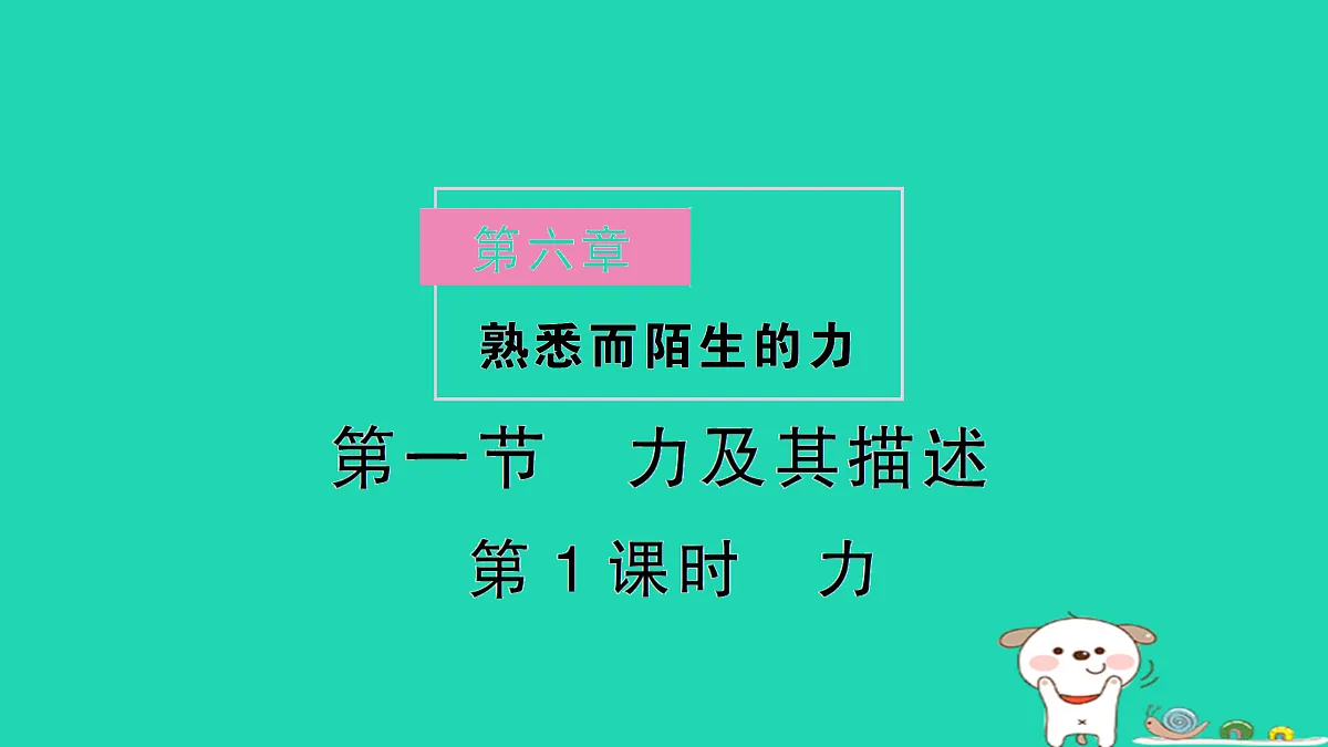 17310663第1页
