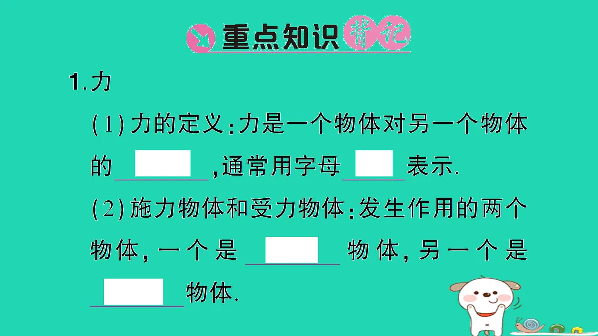 17310663第2页