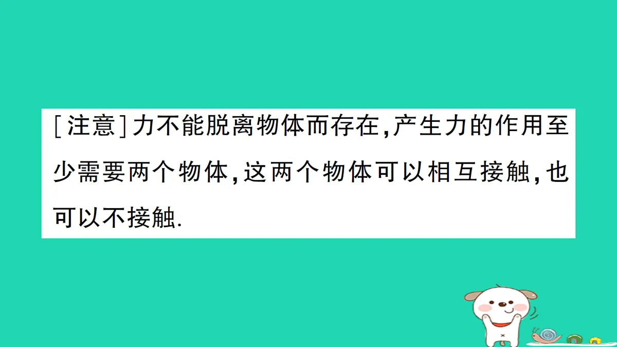 17310663第3页