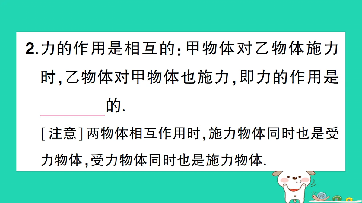 17310663第4页
