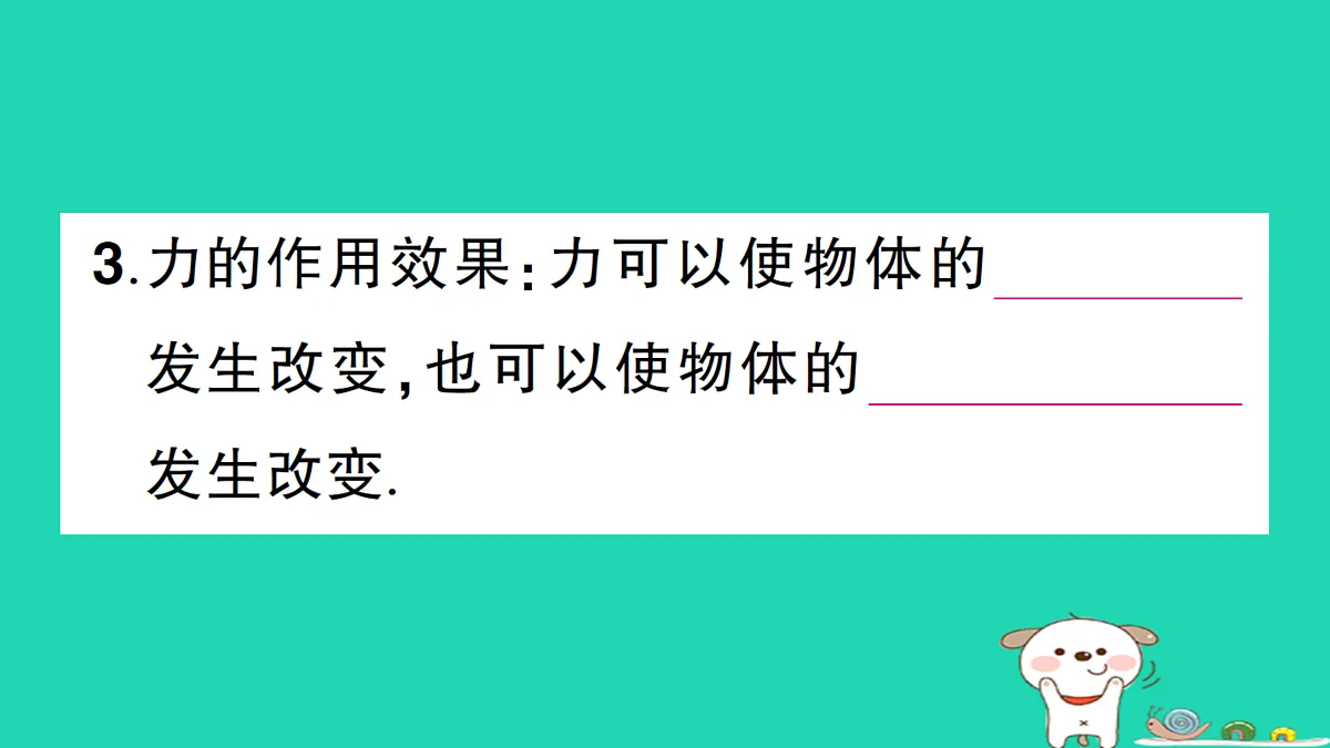 17310663第5页