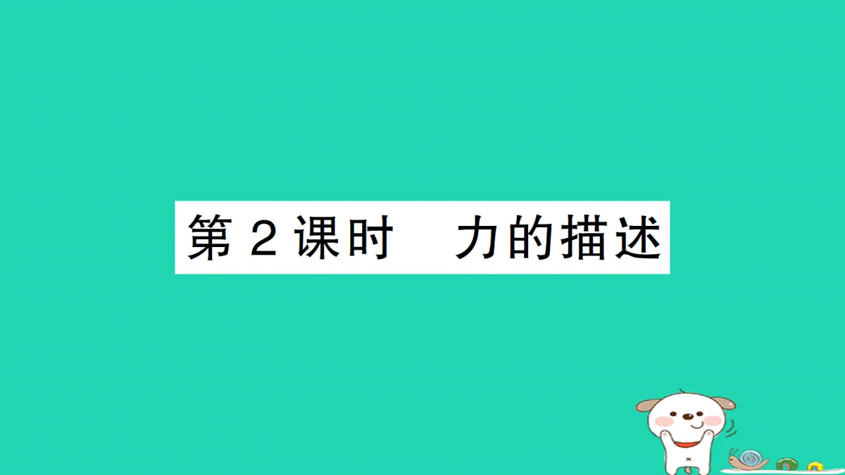 17310664第1页