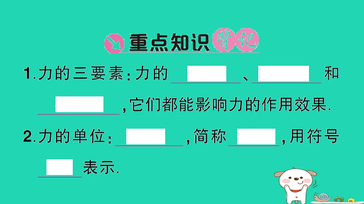 17310664第2页