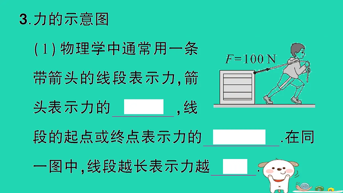17310664第3页