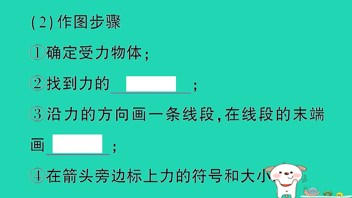 17310664第4页