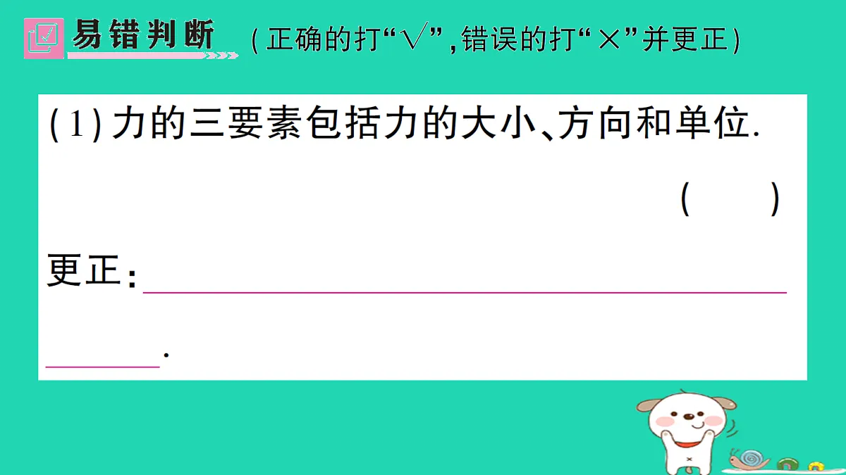 17310664第5页