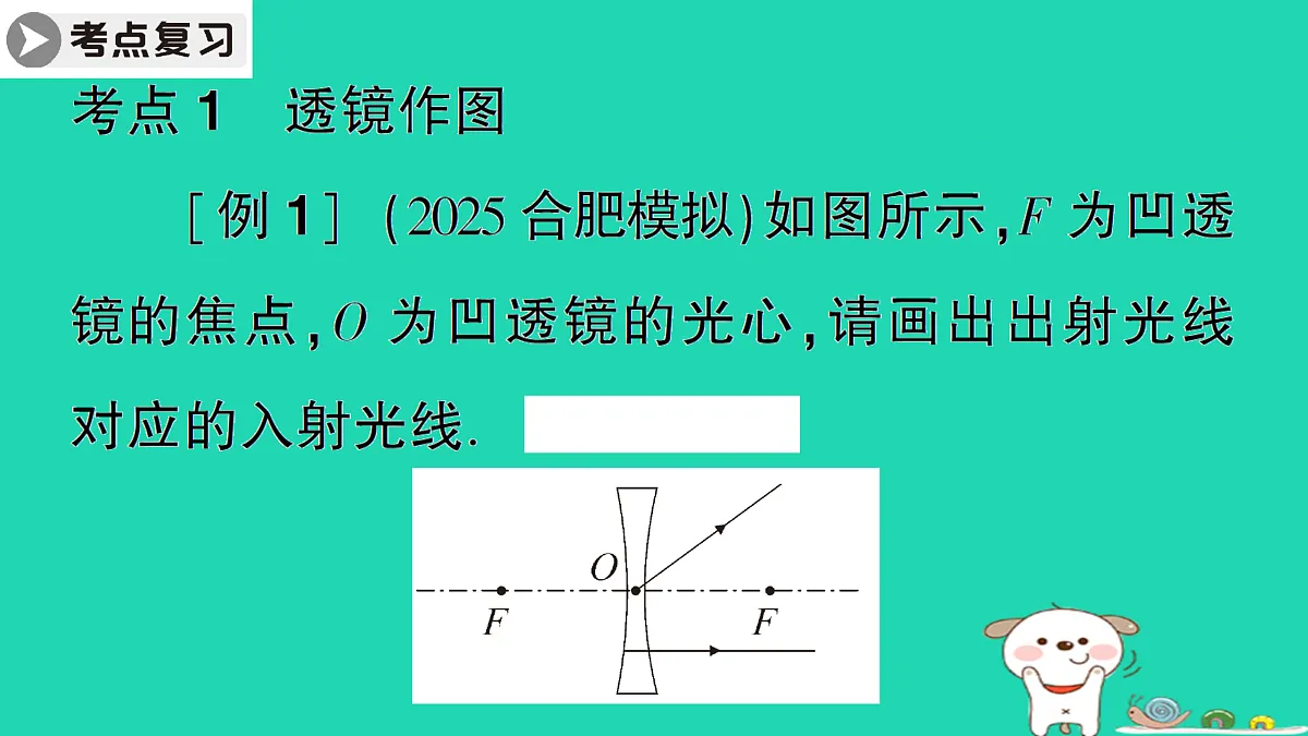 17310668第2页