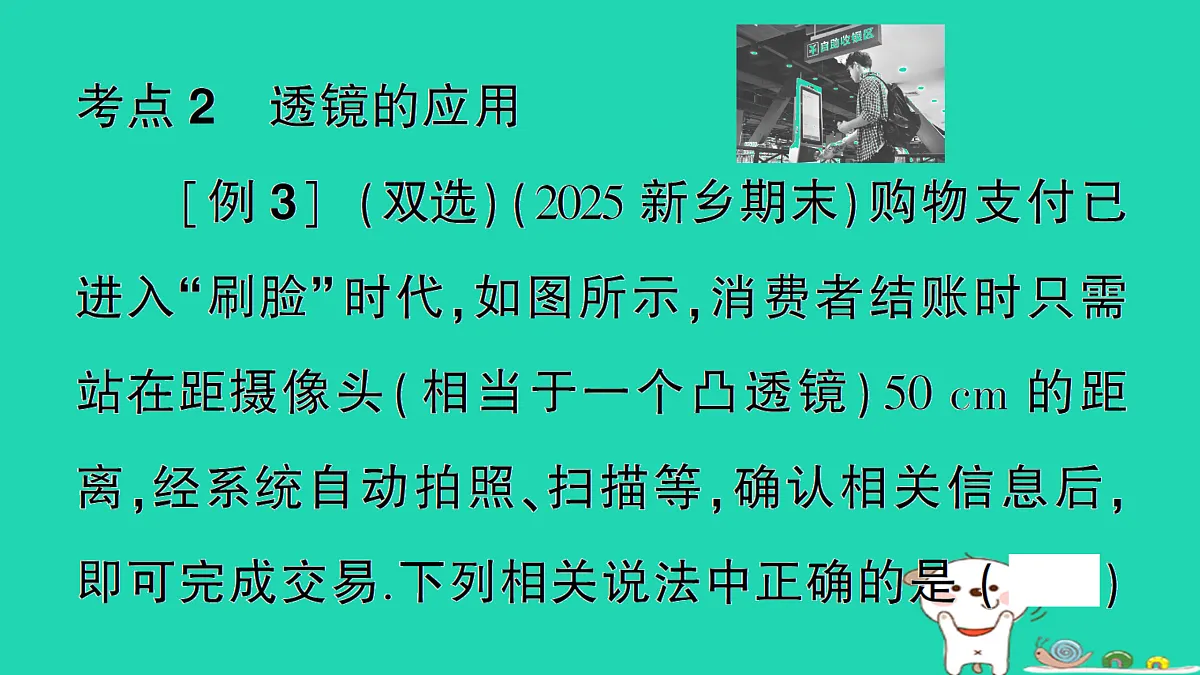 17310668第4页