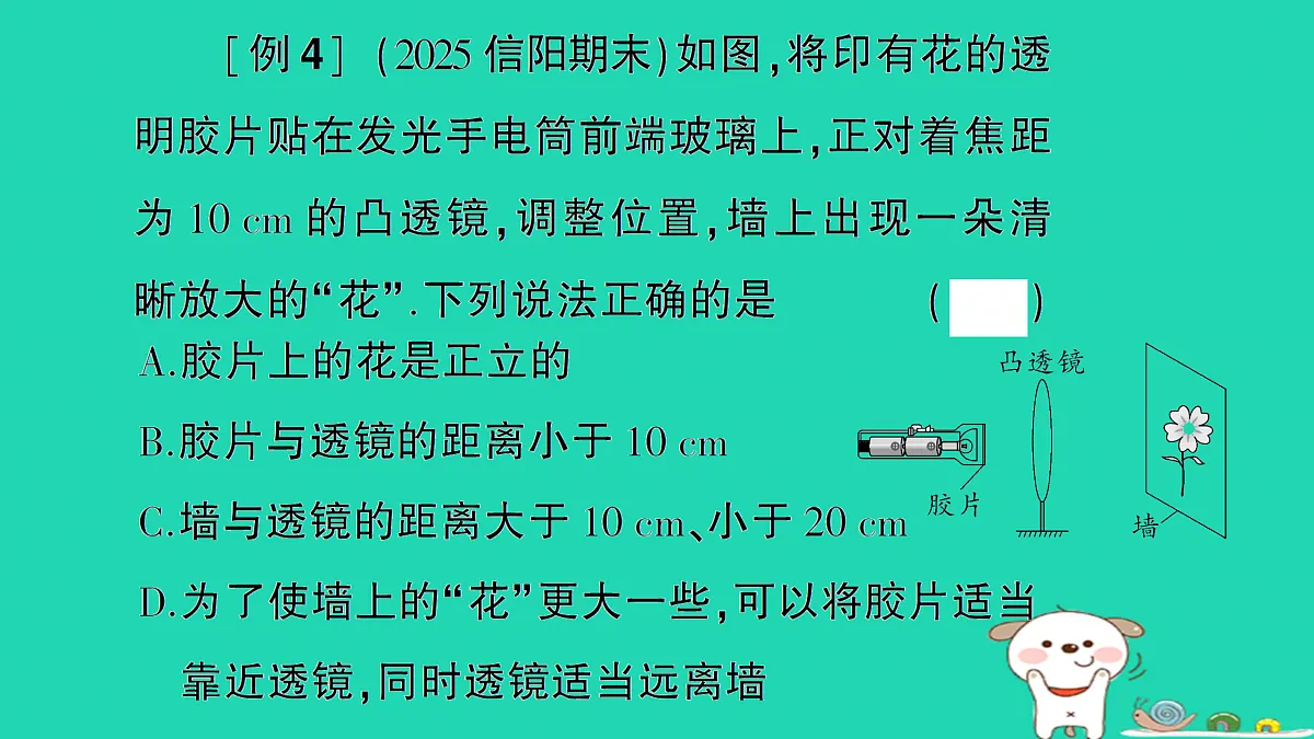17310668第6页
