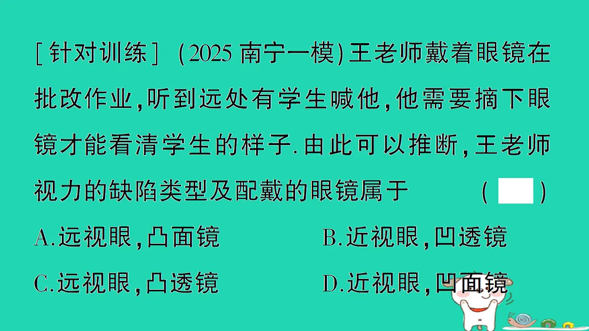17310668第8页