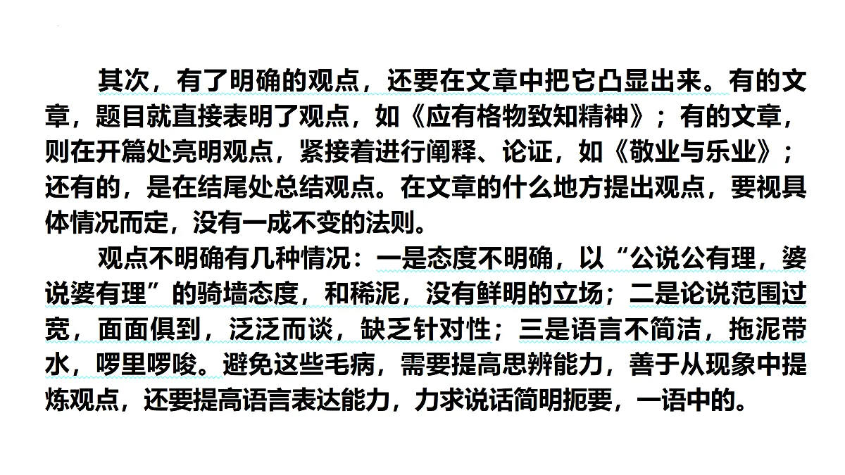 17310855第4页
