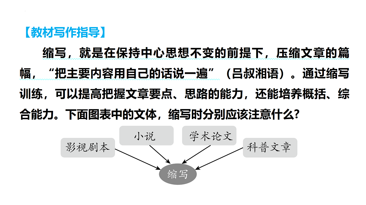 17310859第2页