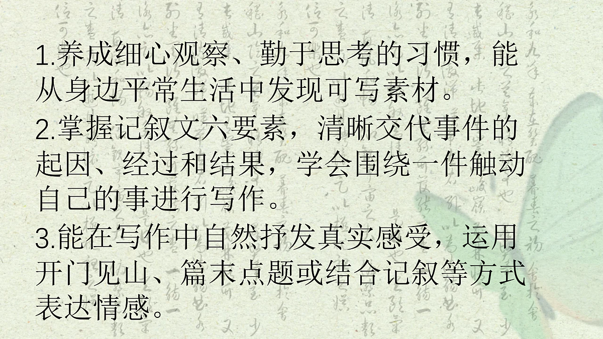 17310860第3页