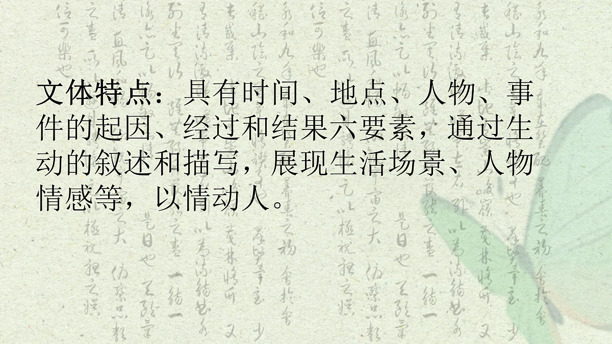 17310860第8页