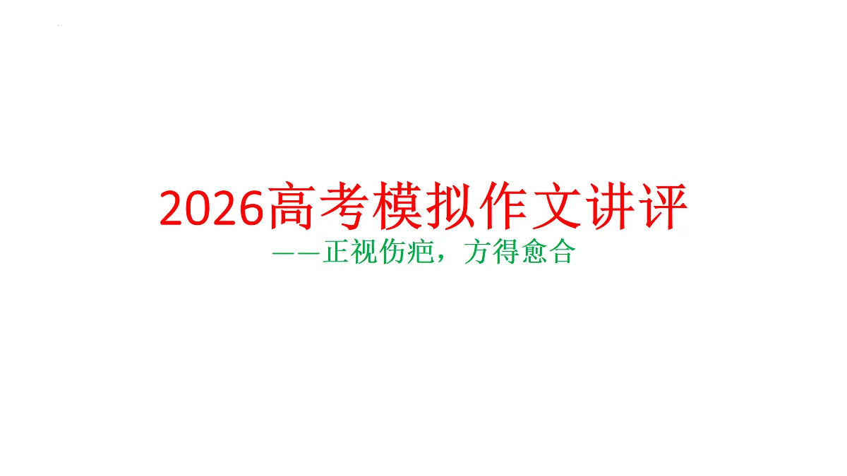 17310911第1页