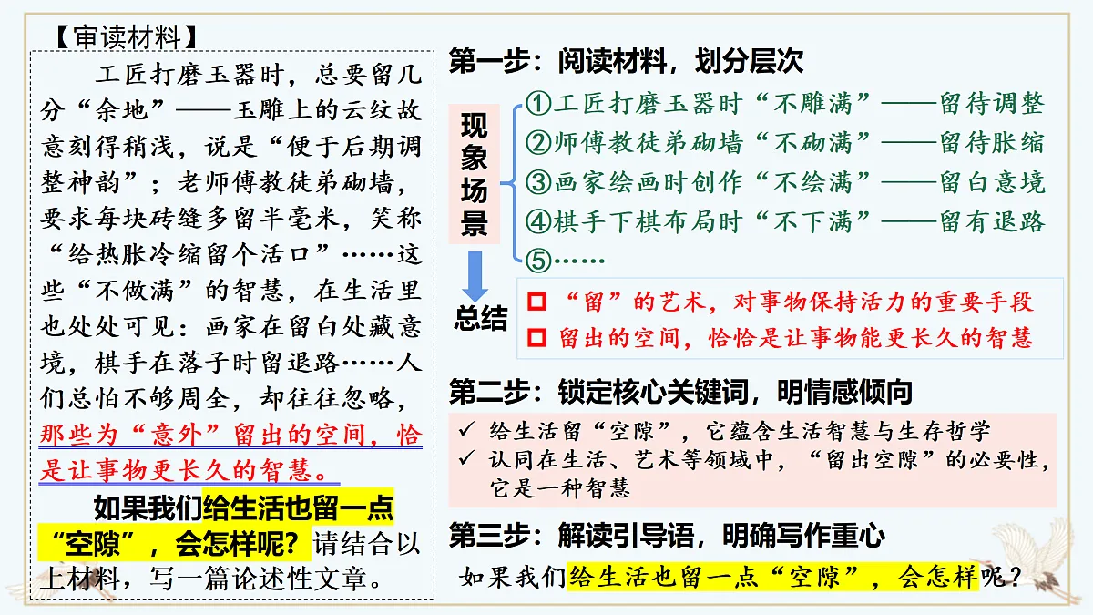 17310912第4页