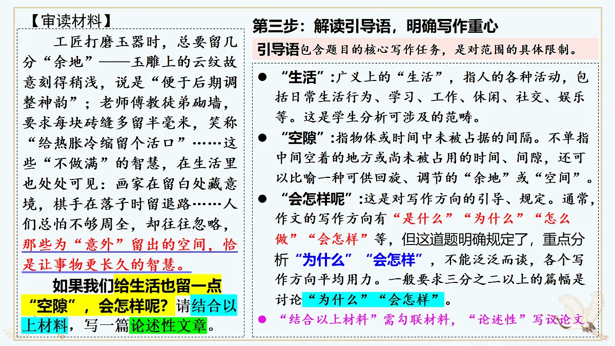 17310912第5页