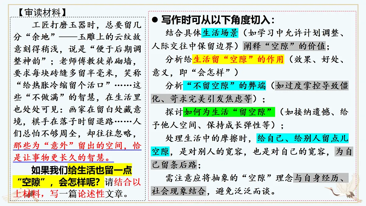 17310912第7页