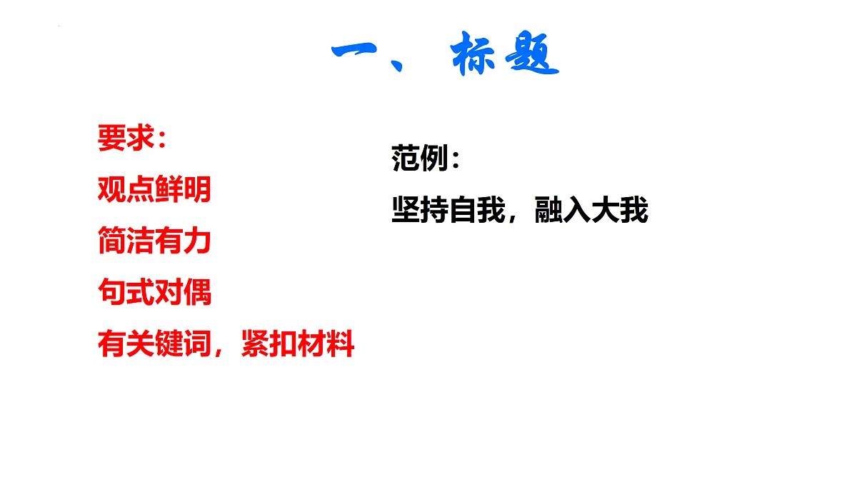 17310913第2页