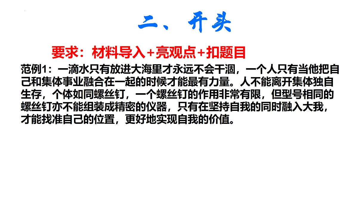 17310913第3页