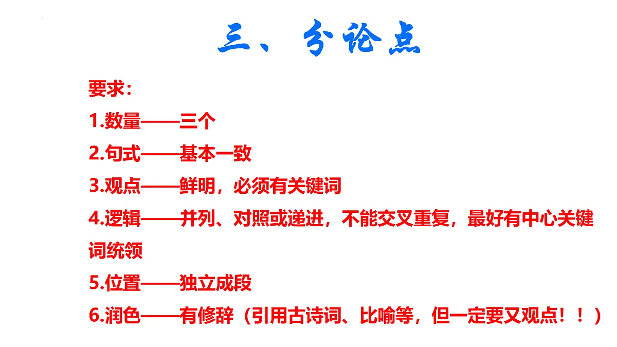 17310913第4页