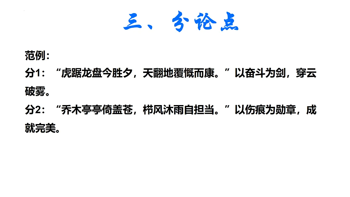 17310913第7页