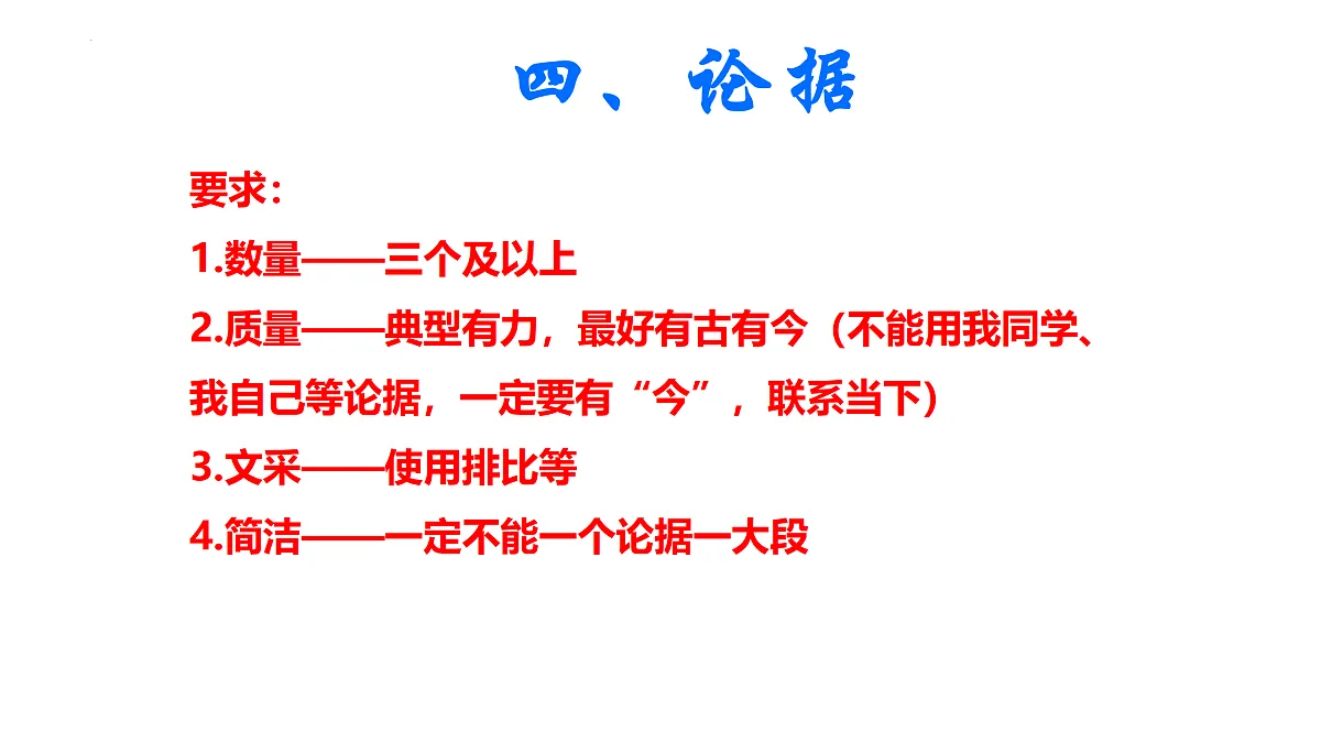 17310913第8页