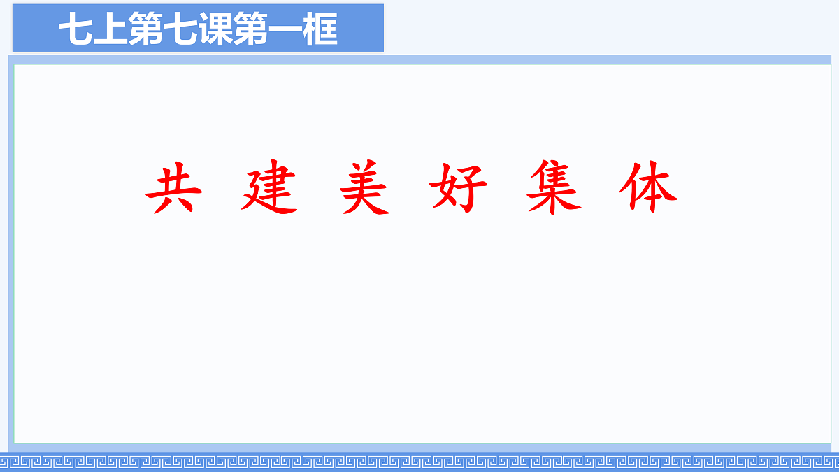 17310915第1页