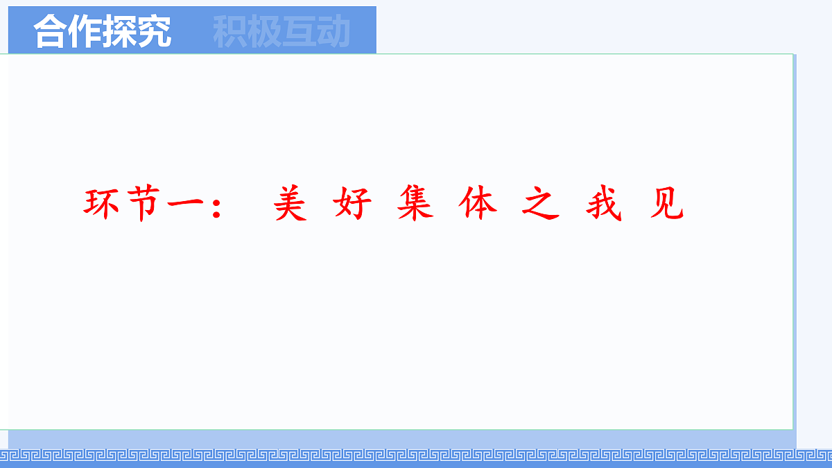 17310915第4页
