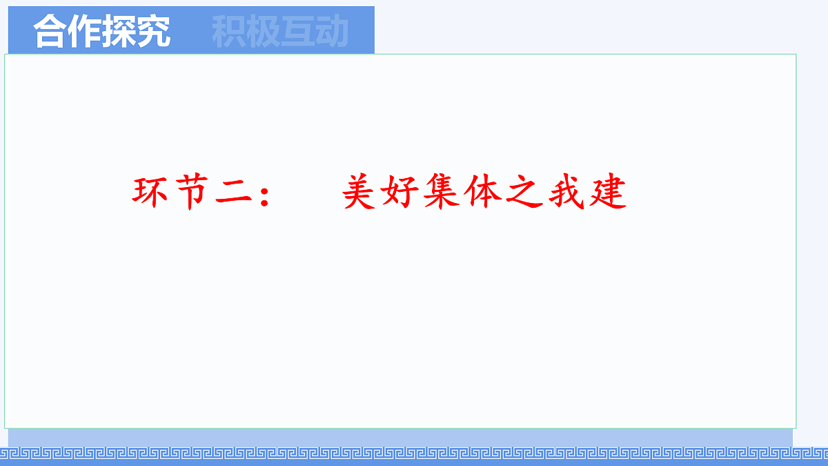 17310915第7页