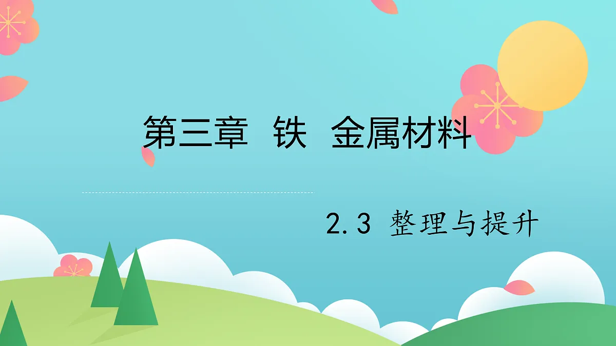 17311018第1页